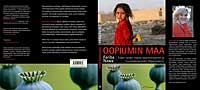 Oopiumin maa
